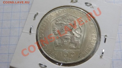 ЧССР 100 крон 1976 Виктор Каплан до 05.12. в 22:30 - DSC02667.JPG