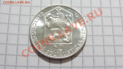 д Бреслау-Брно до 05.12. в 22:30 - DSC07125.JPG