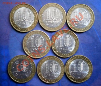 Юбилейные 10 руб.Республики 8 шт.до 05.12.13 в 22.00 по Мск - PC010022.JPG