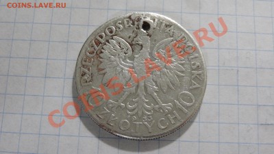 Польша 10 злотых 1933 с отверстием (Ядвига) до 05.12 в 22:30 - DSC02712.JPG