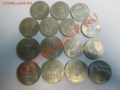 5р.Шайба+15 нечастых юб.монет СССР до 4.12.13 до 22.00 - IMG_1941а