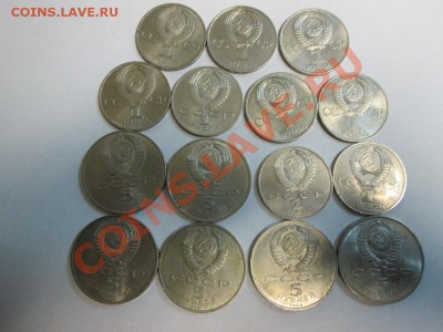 5р.Шайба+15 нечастых юб.монет СССР до 4.12.13 до 22.00 - IMG_1943б