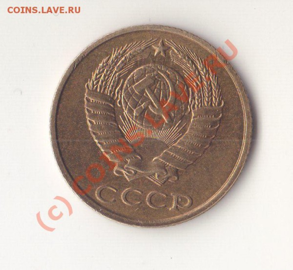 2коп1990. Раскол. - img395