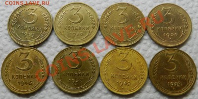 3коп. 1929,30,35,36,37,46,(49 2шт.-разные) 3.12.13г в22:00 - Изображение 463