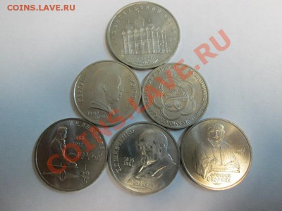 6 юб. монет СССР до 4.12.13 до 22.00 - IMG_1927а