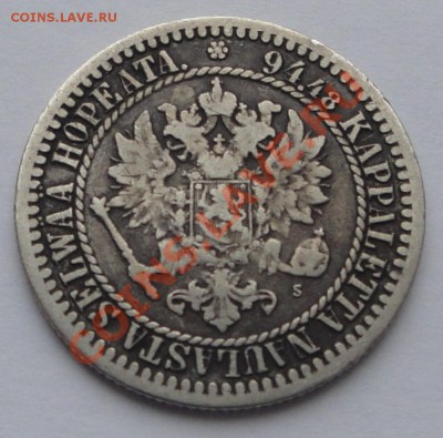 1 марка русская Финляндия 1865 S до 05.12 - 1 марка 1865 ав