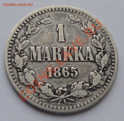 1 марка русская Финляндия 1865 S до 05.12 - 1 марка 1865 рев