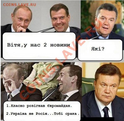 Ну а теперь про Украину - DG2oaeOb0to