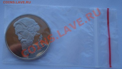 1 рубль 1993 Тургенев пруф  до 22:00 03.12.13 - DSC06492.JPG