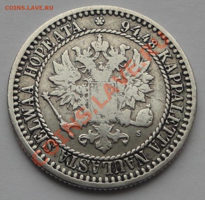 1 марка русская Финляндия 1866 S до 05.12 - 1 марка 1866 ав