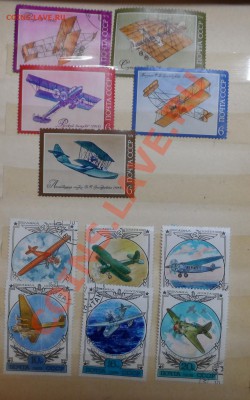 Марки СССР - SAM_2521.JPG