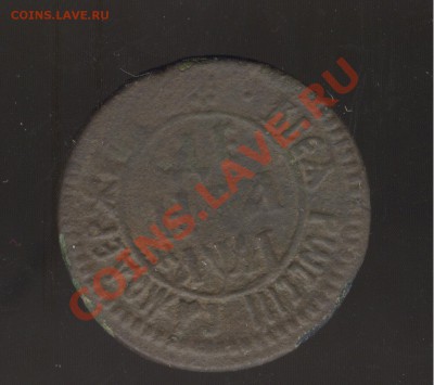 Деньга 1710 розетка . - деньга 1710