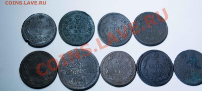 2 копейки начала 19 века. разногодовочка. до 4.12.13 - IMG_3660
