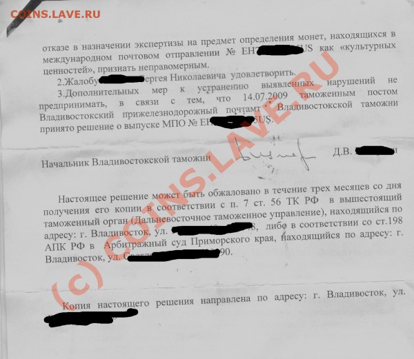Таможня - Image4