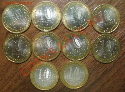 Приморский край мешковой UNC (10 шт) до 06.12.13 - приморский край 2.JPG