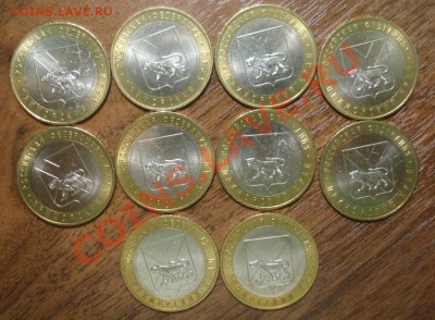 Приморский край мешковой UNC (10 шт) до 06.12.13 - Приморский кр. 1.JPG