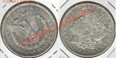 США - доллар1921