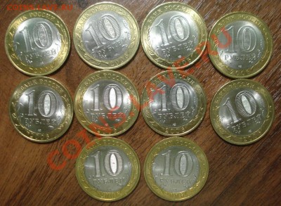 Рес. Якутия мешковой UNC (10 шт) до 06.12.13 - рес. Якутия 2.JPG