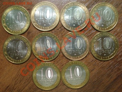 Сахалинская обл. мешковой UNC (10 шт) до 06.12.13 - Сахалин. обл 2.JPG