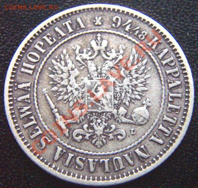 Царская Финляндия_1 марка 1890; серебро. До 02.12_22.04мск - 7002