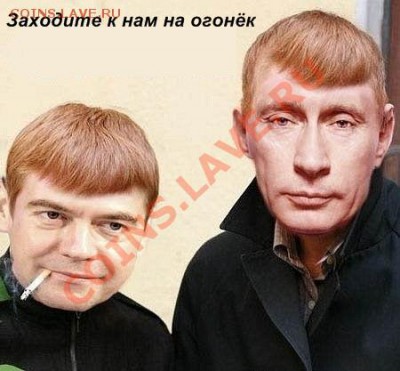 Игра "Железная Логика" - гоп-стоп