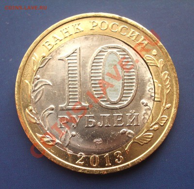 Дагестан - смещение вставки (ок. 08.12.2013 в 22-00) - IMGP9094