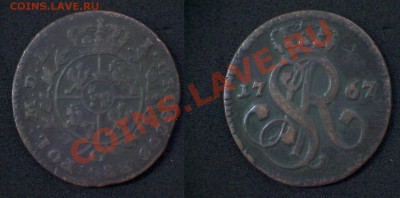 1 солид 1638 г. Ливония и польские монеты XVII-XVIII вв. - Грош