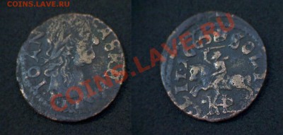 1 солид 1638 г. Ливония и польские монеты XVII-XVIII вв. - Боратинка