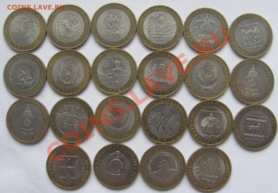 10 руб. БИ без повторов(44шт.) до 06.12.13 в 22:00 - 4