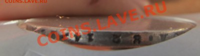 1 р. 1878г. хороший до 5.12.13. в 23.00 мск - Руб1878.JPG