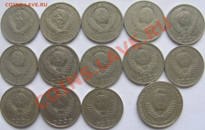 50коп(1964-1990)13шт и 1р. без повторов до 06.12.13 в 22:00 - 2