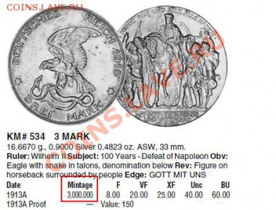 Германия 10 пфеннигов 1917 А цинк - редкий тип - Безымянный.JPG