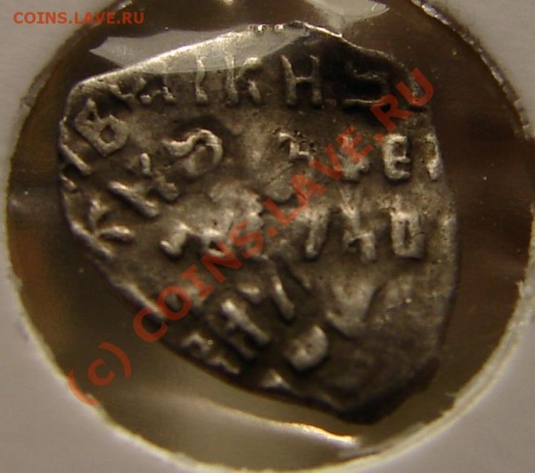 Копейка МФ 1619, двойной удар, до 17.11.08 21-00+ - Мфр