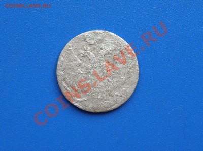 Россия для Польши 10 грошей 1840 г. до 06.12.2013г. 22.00 МВ - 2