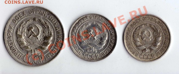 10, 20 копеек 1925, 1930 до 04.02.10 22:00 - img496