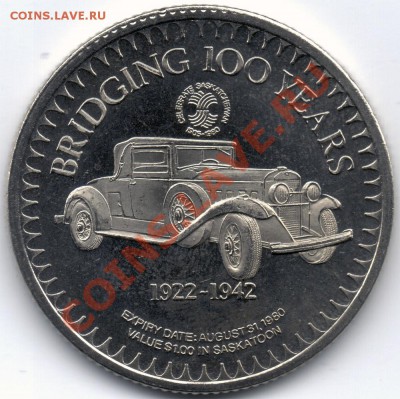 Y99 Канада торг. доллар Saskatoon 1980 до 08.12 в 22°° - Y99 Trade Dollar Sask_2