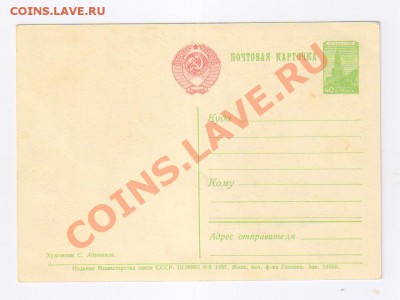 ОТКРЫТКА С НОВЫМ ГОДОМ!!! Адрианов С. до 08.12.2013г 21-00 - АДРИАНОВ С НОВЫМ ГОДОМ 001