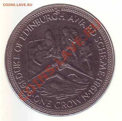 О.Мэн.Крона.1981.Duke of Edinburgh.до 07.12 - 19810104.JPG
