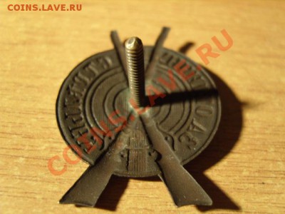знак "за отличную стрельбу" в сохране - S1031814.JPG