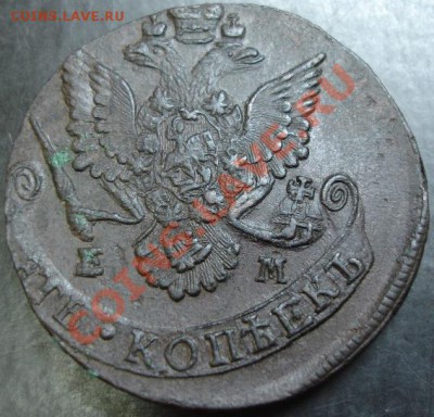 5 коп.1784 года до 22-00 08.12.13 года - DSC01626.JPG