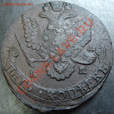 5 коп.1786 года до 22-00 08.12.13 года - DSC01628.JPG
