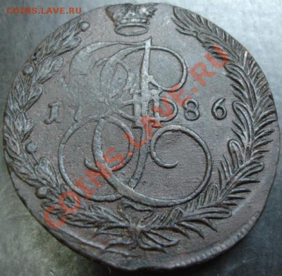 5 коп.1786 года до 22-00 08.12.13 года - DSC01627.JPG