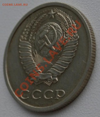 20 копеек 1991 год - _DSC3376