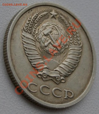 20 копеек 1991 год - _DSC3378