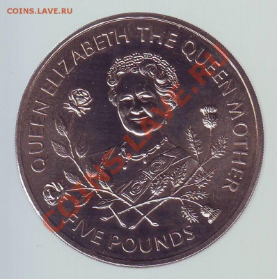 Гернси.5 Фунтов.1995.Королева-Мать. до 08.12 - 19950054.JPG