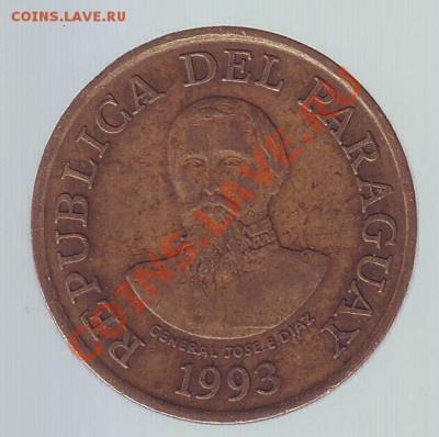 Парагвай.100 Гуарани.1993. до 08.12 - 19930026.JPG