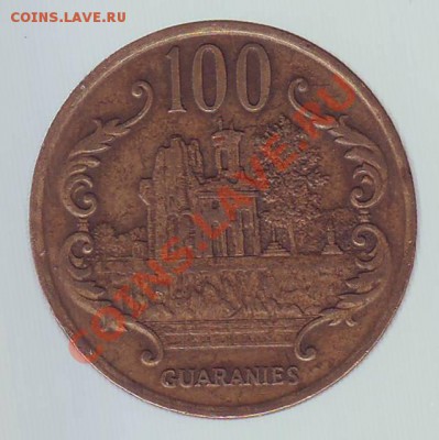 Парагвай.100 Гуарани.1993. до 08.12 - 19930027.JPG