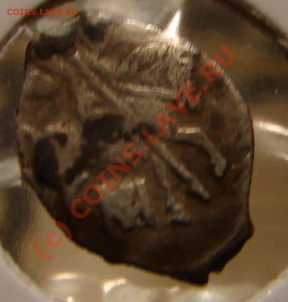 Копейка МФ 1619, до 17.11.08 21-00+ - Мф2а
