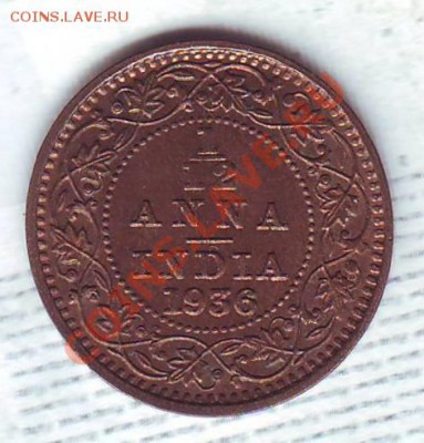12 Анны.1936.Георг 5. до 08.12 - 19360017.JPG