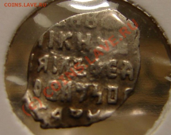 Копейка МФ 1619, до 17.11.08 21-00+ - Мф2р